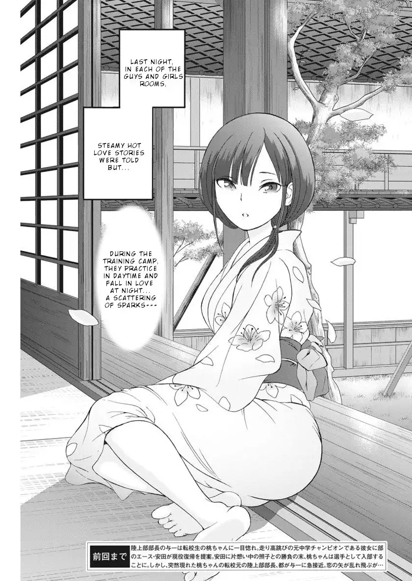 Peach Milk Crown Chapter 21 3
